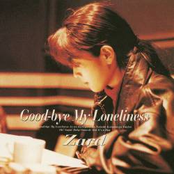 Good-Bye My Loneliness